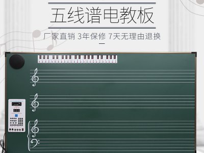 中小學(xué)音樂(lè )儀器