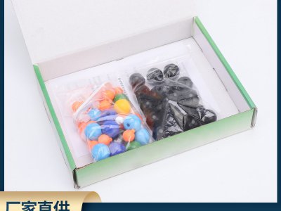 學(xué)全化學(xué)分子結構模型 演示高中有機化學(xué)分子結構球棍模型