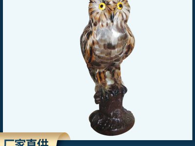 仿真貓頭鷹 直銷(xiāo) 仿真 家居裝飾品 手工藝品